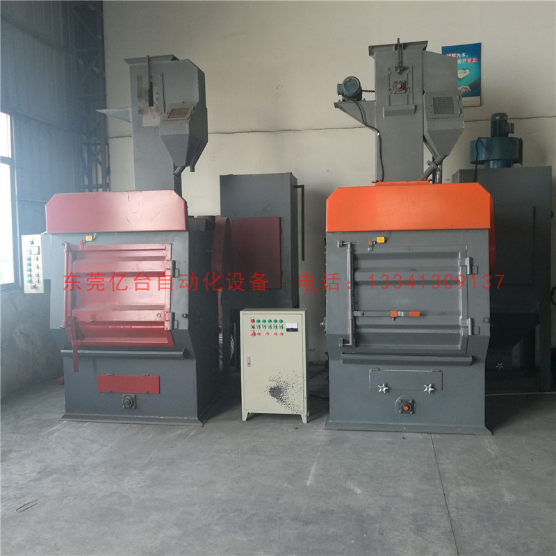 履帶式拋丸機(jī)