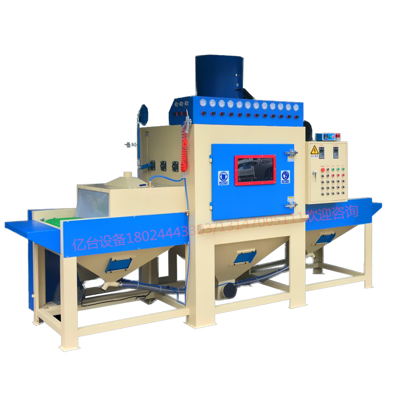 平面輸送式噴砂機