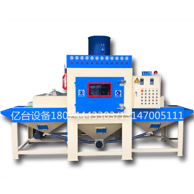 平面輸送式噴砂機