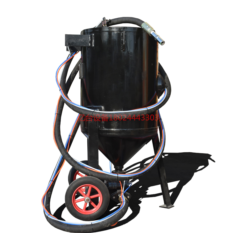 移動(dòng)噴砂罐 移動(dòng)噴砂罐